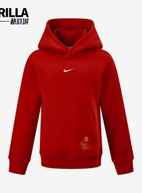 Nike/耐克正品新款儿童红色套头休闲经典舒适连帽卫衣IH0984-657