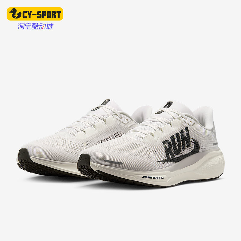 Nike/耐克正品Pegasus 41男士耐磨网眼透气缓震跑步鞋IB5697-100