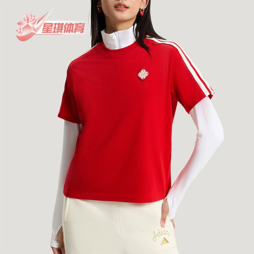 Adidas/阿迪达斯正品2025女士日常圆领套头透气运动短袖KV0506