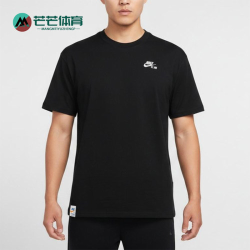 Nike/耐克正品新款男士简约圆领宽松正肩短袖T恤JA1642-010