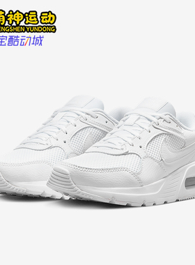 Nike/耐克正品Air Max SC女士运动低帮简约缓震跑步鞋CW4554-101