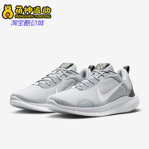 Nike/耐克男士低帮跑步鞋