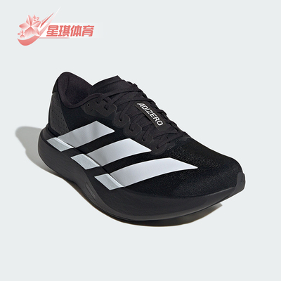 Adidas/阿迪达斯正品新款男士时尚防滑回弹训练跑步鞋JP7149
