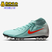 耐克正品 月煞系列男士 人造草地缓震足球鞋 Nike FJ2585 300