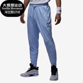 耐克正品 Jordan 男子健身训练透气运动长裤 Nike DQ7333 425