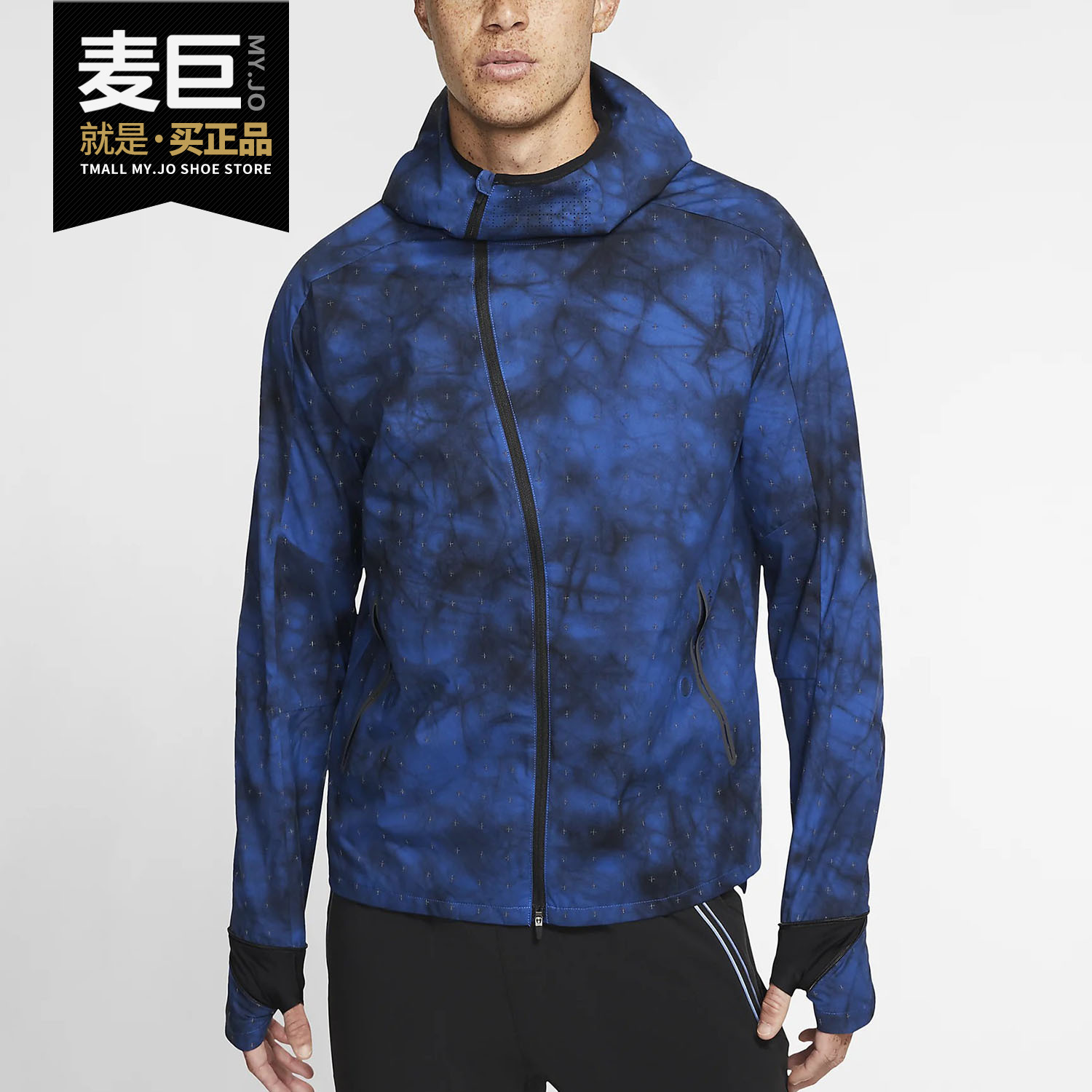 Nike/耐克正品当季新款SHIELD TECH PACK 男子休闲夹克外套BV5722