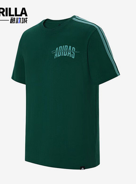Adidas/阿迪达斯正品男士透气运动休闲宽松舒适短袖T恤JM6418