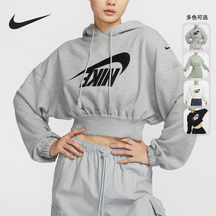 毛圈卫衣FV7778 Nike 法式 Sportswear女士短款 063 耐克正品