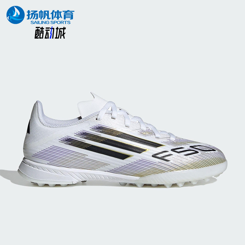 Adidas/阿迪达斯正品F50 LEAGUE 儿童运动经典低帮足球鞋JI0002