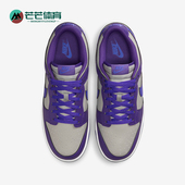 HF5441 Nike 005 Low男女休闲轻便经典 运动耐磨板鞋 耐克正品 Dunk