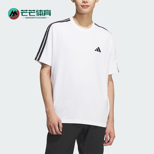 Adidas/阿迪达斯正品男士针织宽松条纹圆领休闲短袖T恤KF3739