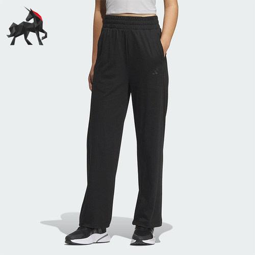 Adidas/阿迪达斯正品2025女士高腰休闲直筒针织运动长裤JN0721