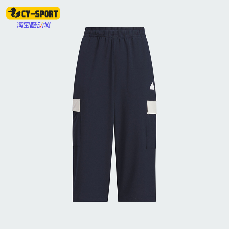 Adidas/阿迪达斯正品JK WV 34 PNT儿童运动休闲七分裤JE6038