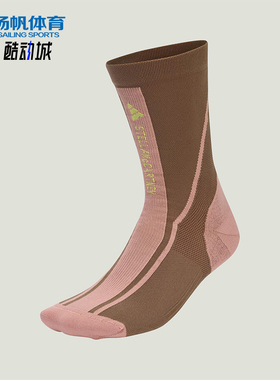 Adidas/阿迪达斯正品CREW SOCKS女士经典中筒运动袜一双装JZ8024