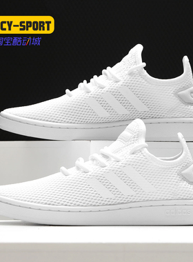 Adidas/阿迪达斯正品新款女鞋neo COURT ADAPT轻便休闲鞋F36601