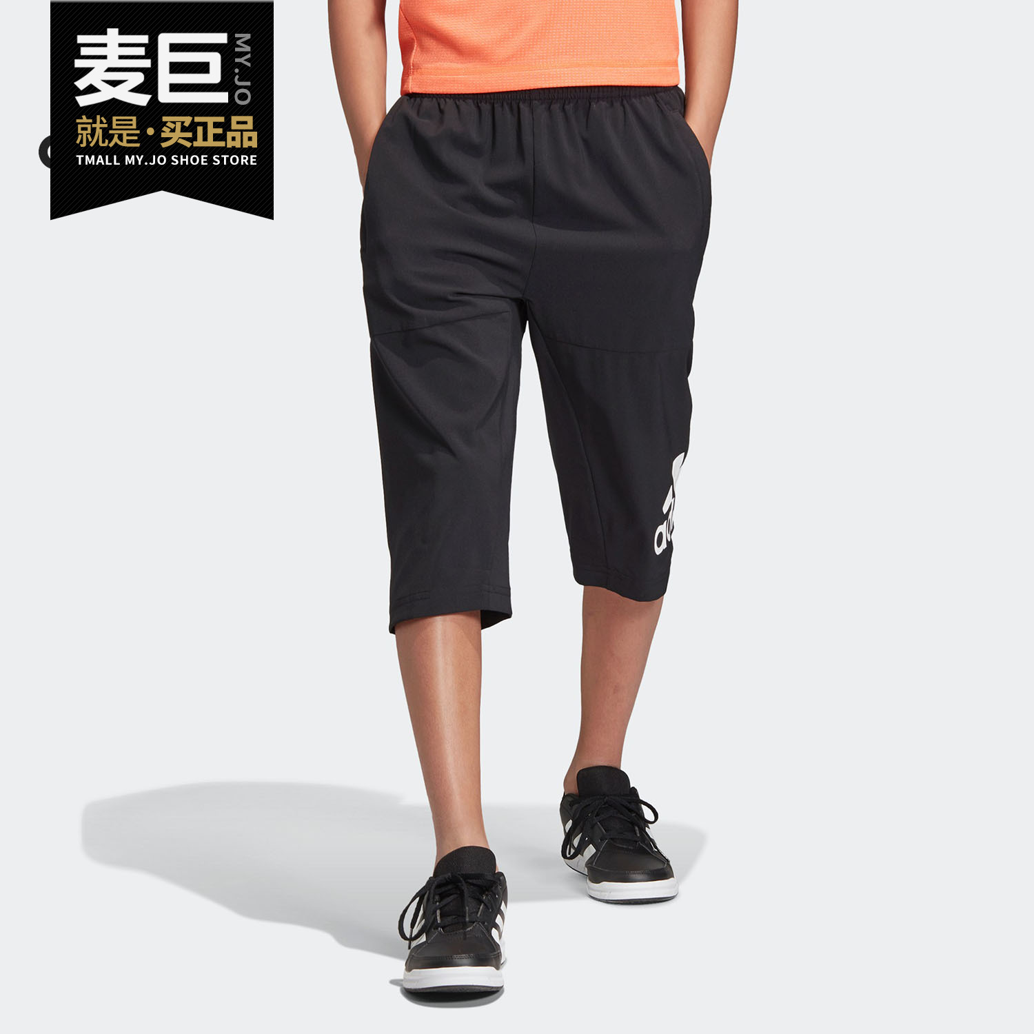 Adidas/阿迪达斯正品YB TR W 3/4 P大童训练短裤七分裤 DV1387