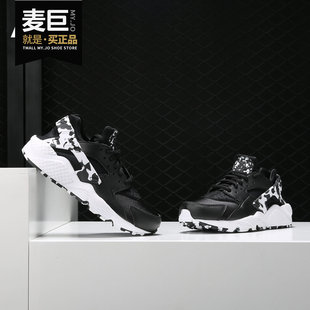 Nike/耐克正品女当季新款Air Huarache 华莱士时尚休闲鞋859429