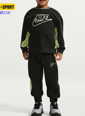 Nike/耐克正品春秋款婴童日常法式毛圈圆领运动套装IR7944-010