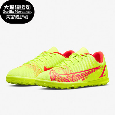 nike耐克正品夏季足球鞋