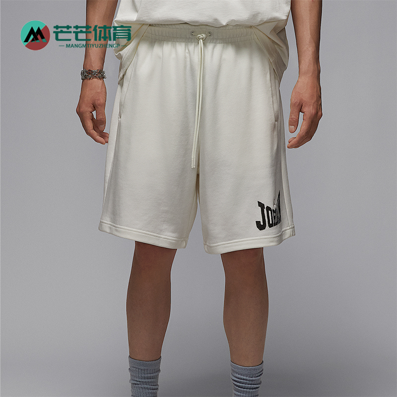 Nike/耐克正品JORDAN男士运动针织宽松休闲透气短裤HV1845-133