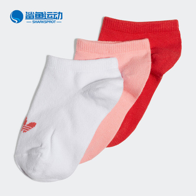 阿迪达斯儿童运动袜子FL9641
