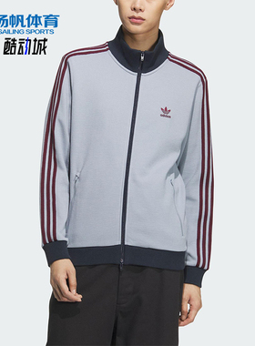 Adidas/阿迪达斯正品三叶草男士立领复古针织运动宽松外套KB8953
