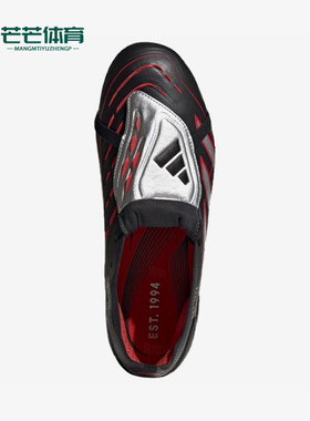 Adidas/阿迪达斯正品 新款黑红色足球比赛贴合足球鞋JS0563