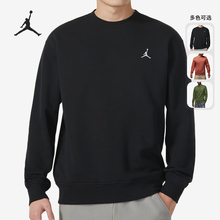 Nike/耐克正品JORDAN新款男子圆领运动休闲长袖卫衣FJ7777