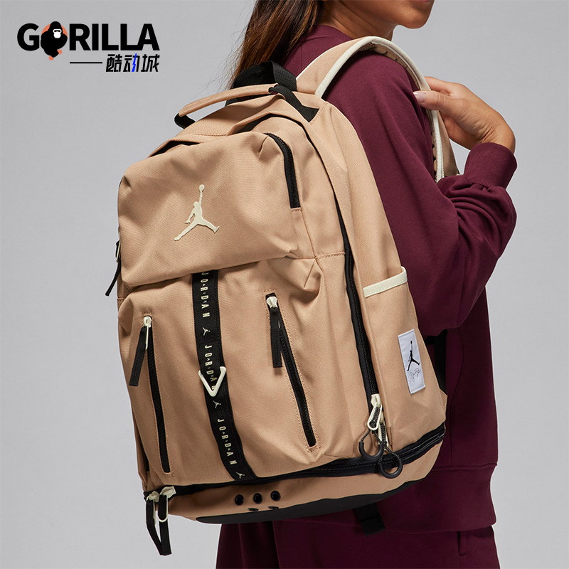 Nike/耐克正品JORDAN男女大容量户外登山双肩包FJ6807-205