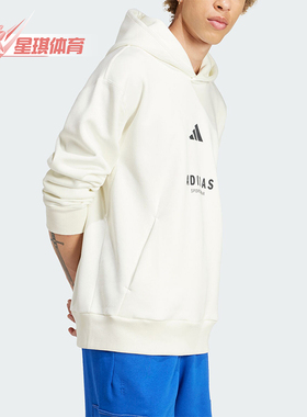 Adidas/阿迪达斯正品M A SZN G HD男士运动宽松卫衣JJ3668