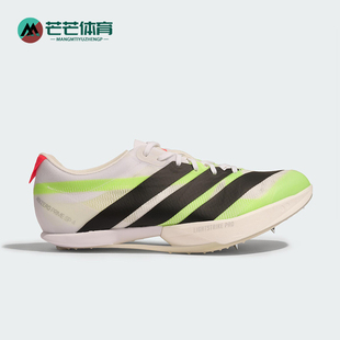 Adidas/阿迪达斯正品2025男女全速争胜田径经典低帮跑步鞋JI1213
