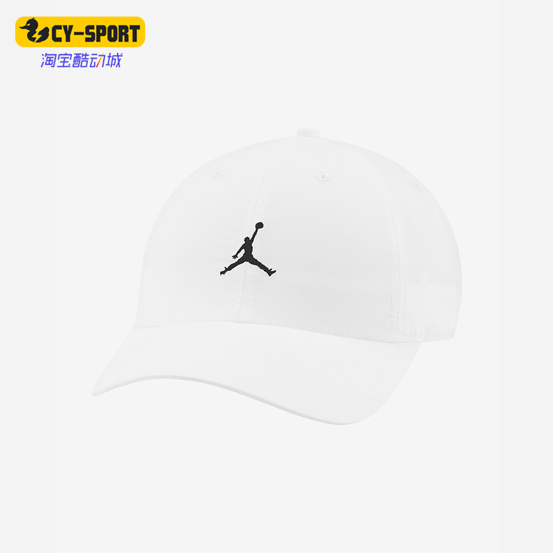 Nike/耐克正品夏季新款男子运动鸭舌帽休闲帽DC3673-100