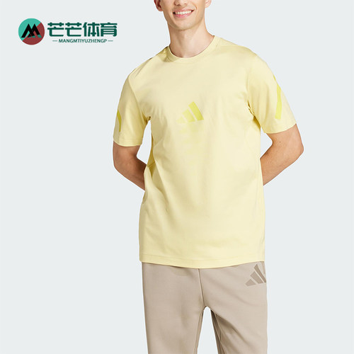 Adidas/阿迪达斯正品ZNE T-SHIRT男士经典训练运动透气短袖JD5981