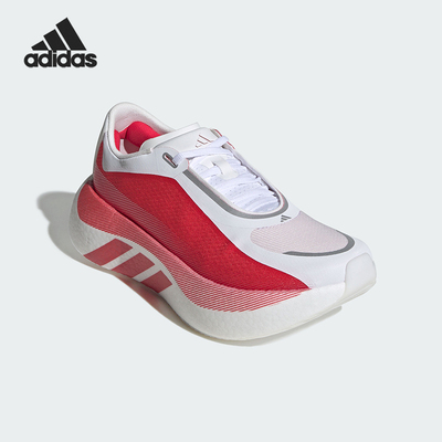 Adidas/阿迪达斯正品HYPERBOSTEDGE新款女经典训练鞋跑步鞋KI1916