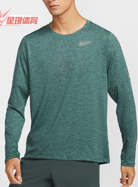 Nike/耐克正品Dri-FIT Element男士防晒圆领长袖DD4755-338