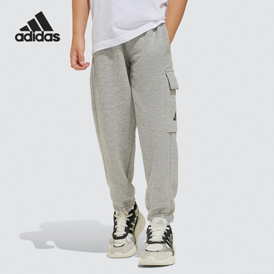 Adidas/阿迪达斯正品25春新款小童户外休闲针织长裤JC9755