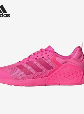 Adidas/阿迪达斯正品Dropset 3 shoes女士经典综合训练鞋JS0274