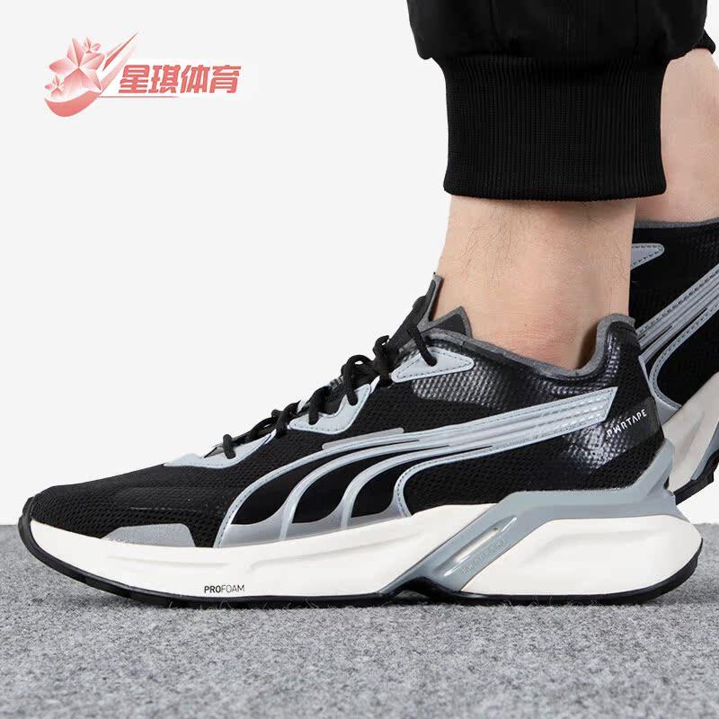 彪马正品男女款运动透气老爹鞋