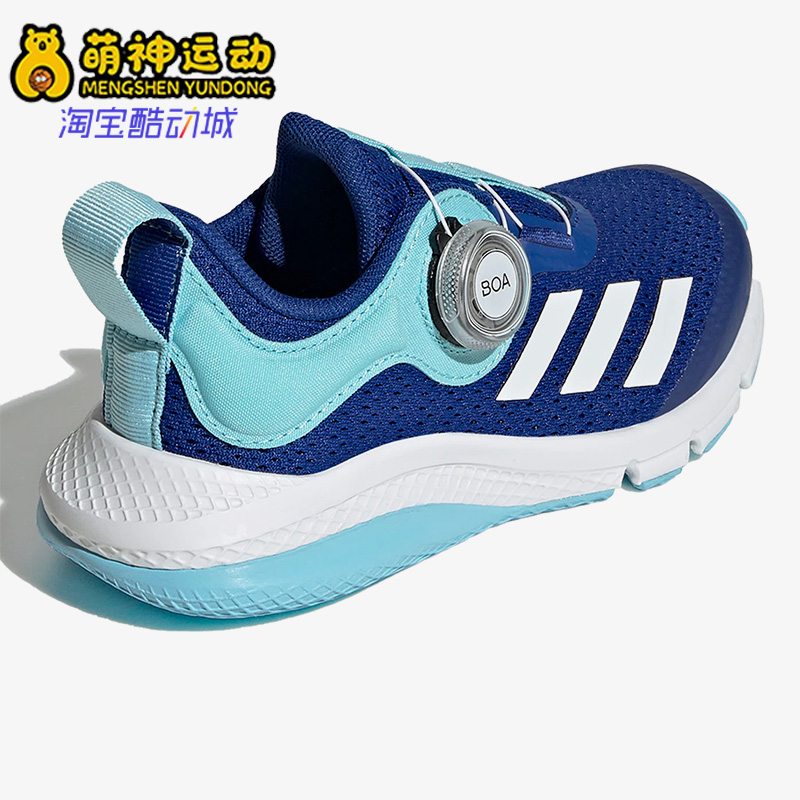 Adidas/阿迪达斯正品夏季新款儿童透气旋转按钮运动鞋 GY6576