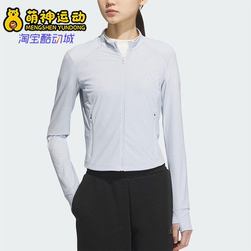 Adidas/阿迪达斯正品TECH KNIT JACKET女士经典防晒外套KE5780