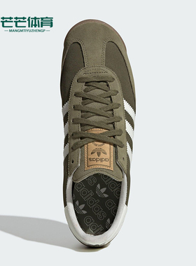 Adidas/阿迪达斯正品三叶草男女低帮跑步田径耐磨运动鞋JR8769