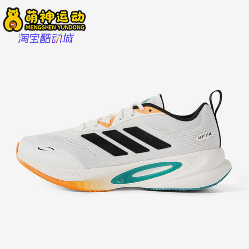 Adidas/阿迪达斯正品2025年男女款经典舒适防滑运动跑步鞋KJ4135