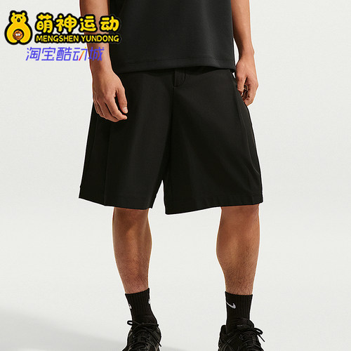 Nike/耐克正品夏季新款男士宽松透气经典运动五分裤IF2775-010