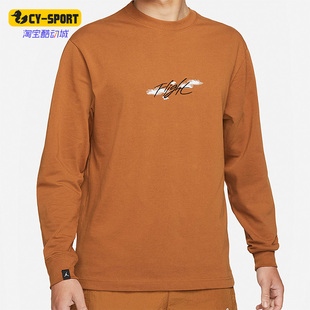 男子圆领卫衣DH8963 Nike 241 新款 春季 耐克正品 JORDAN