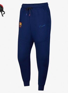 Nike/耐克正品巴萨男士透气宽松运动训练束脚裤DH7832-492
