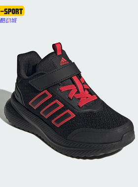 Adidas/阿迪达斯正品X_PLRPATH小童魔术贴经典运动跑步鞋IH1069