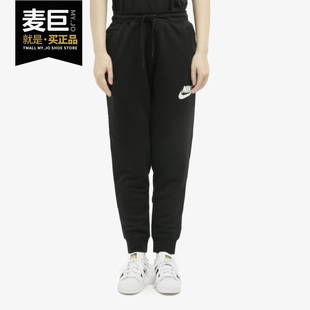 女子训练针织休闲运动训练长裤 Nike 新款 2020春季 CI1197 耐克正品