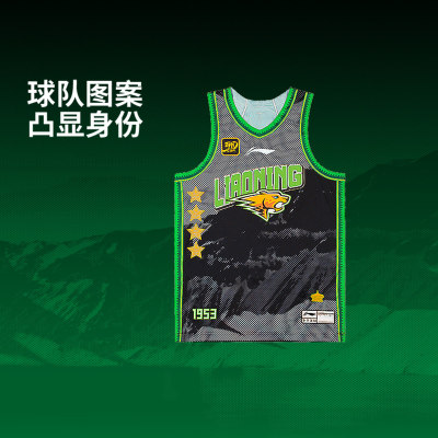 李宁正品2026夏款CBA辽宁本钢队球迷版男速干比赛无袖背心AAYU537