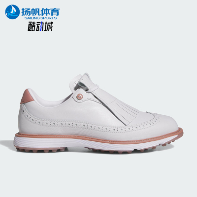 Adidas/阿迪达斯正品2025春季款女士训练运动高尔夫球鞋IH5993