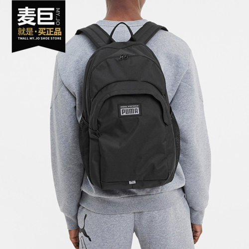 彪马男女书包运动包背包